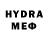 Codein напиток Lean (лин) LILOADG gamer
