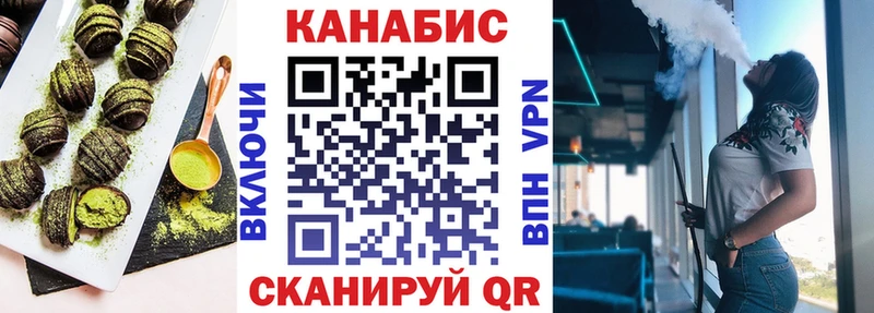Печенье с ТГК марихуана  Лосино-Петровский 