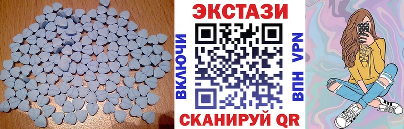 Экстази MDMA  магазин продажи   Лосино-Петровский 