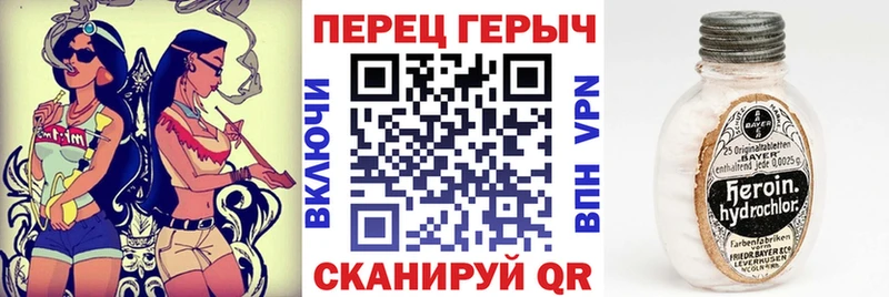 Героин VHQ kraken вход Лосино-Петровский продажа наркотиков