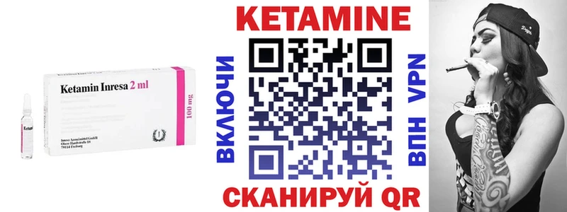 mega   Лосино-Петровский  КЕТАМИН VHQ  купить  цена 