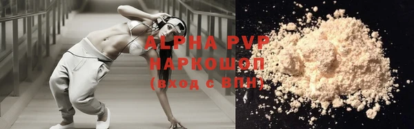 MDMA Premium VHQ Абдулино
