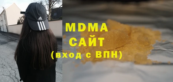 MDMA Premium VHQ Алзамай