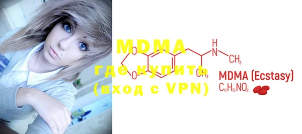 MDMA Premium VHQ Алзамай
