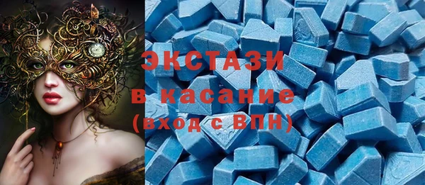 MDMA Premium VHQ Алзамай