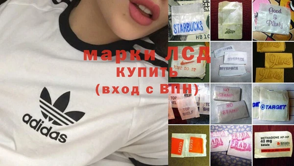 MDMA Premium VHQ Алзамай