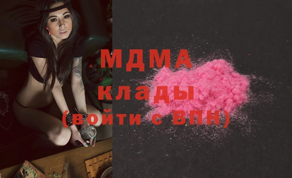 MDMA Premium VHQ Алзамай