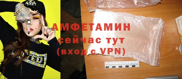 MDMA Premium VHQ Алзамай