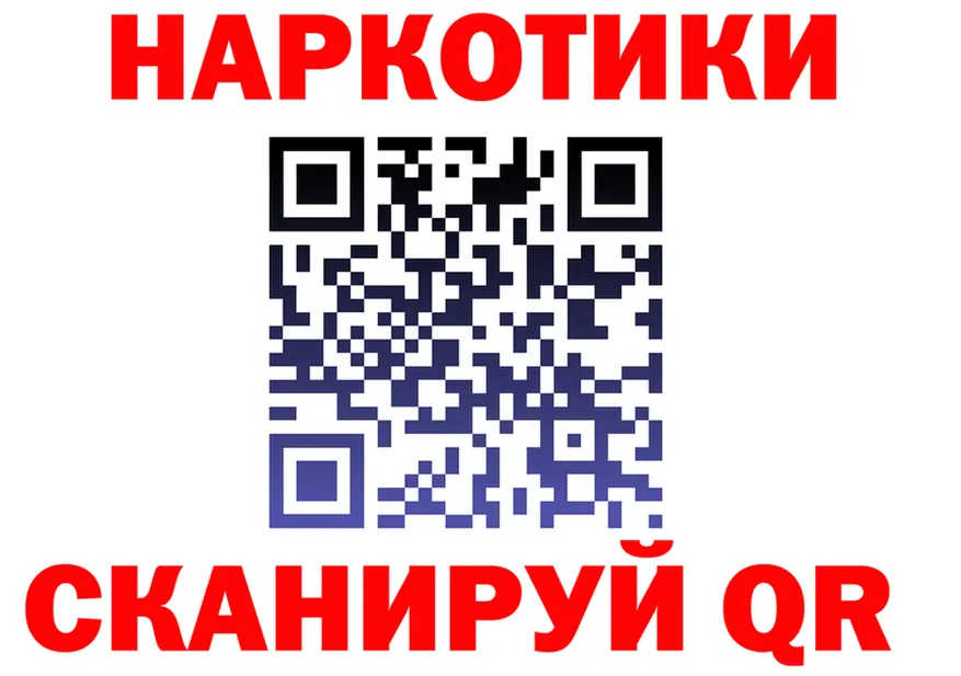 Кодеин Purple Drank зеркало shop MEGA Лосино-Петровский
