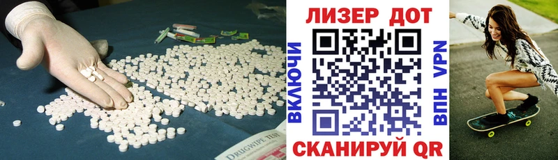 закладки  Лосино-Петровский  ЛСД экстази кислота 