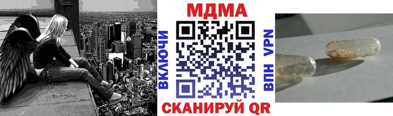 МДМА Molly  купить   Лосино-Петровский 