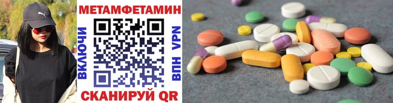 Первитин кристалл  Лосино-Петровский 