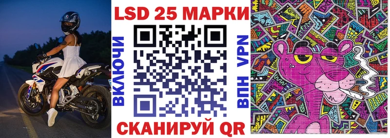 Марки N-bome 1,5мг  Лосино-Петровский 